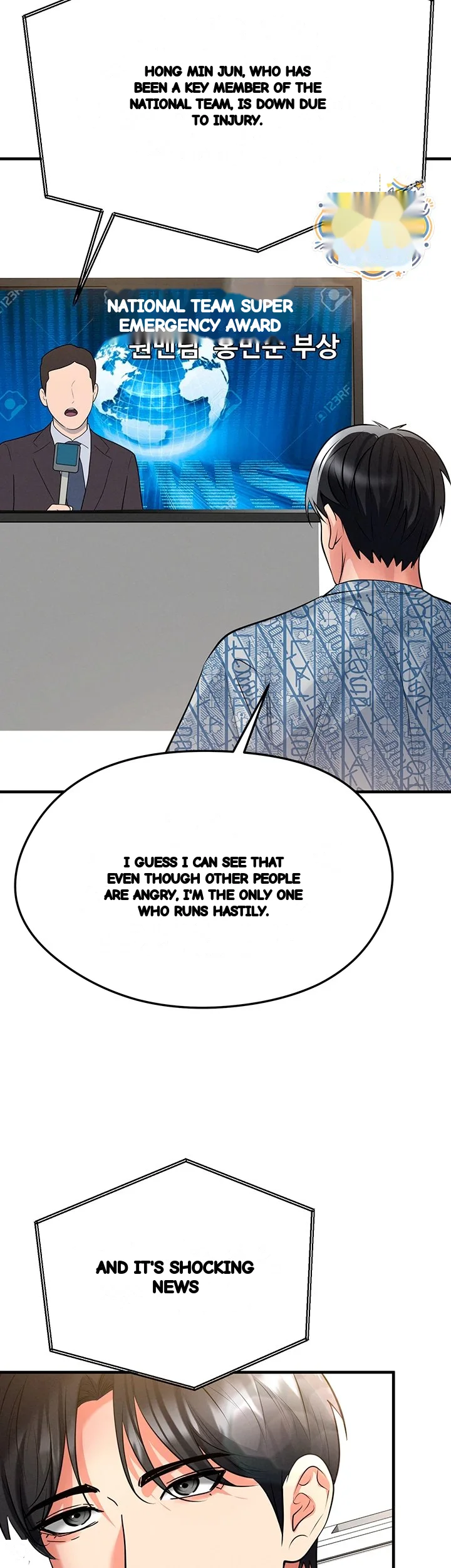 This Face Genius Is Good At Soccer Chapter 86 - Page 43