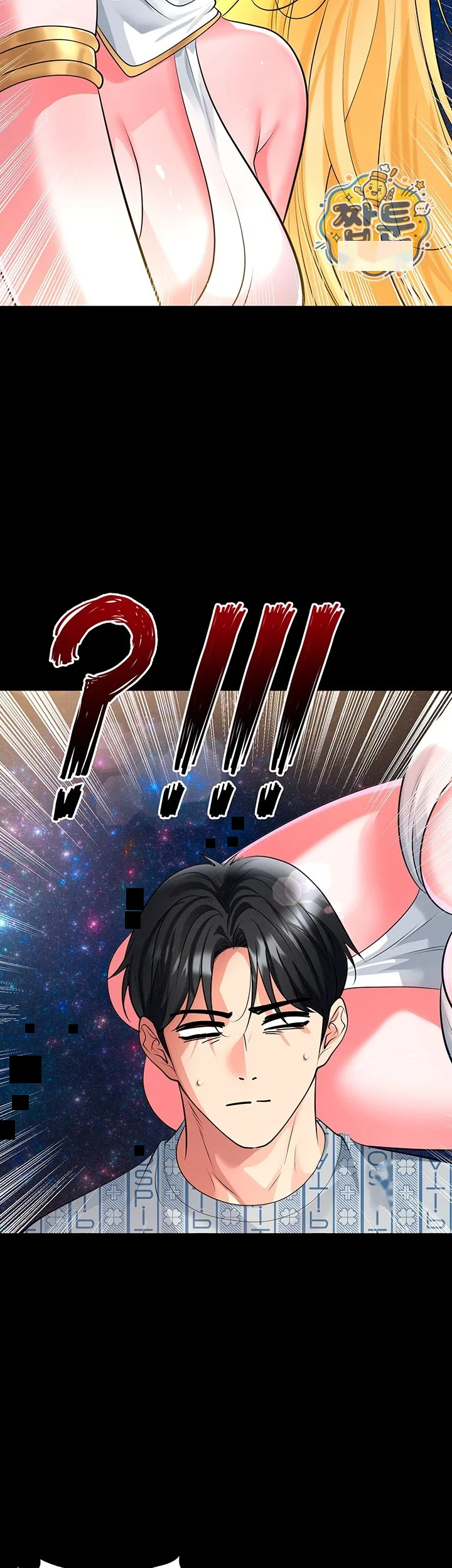 This Face Genius Is Good At Soccer Chapter 86 - Page 49