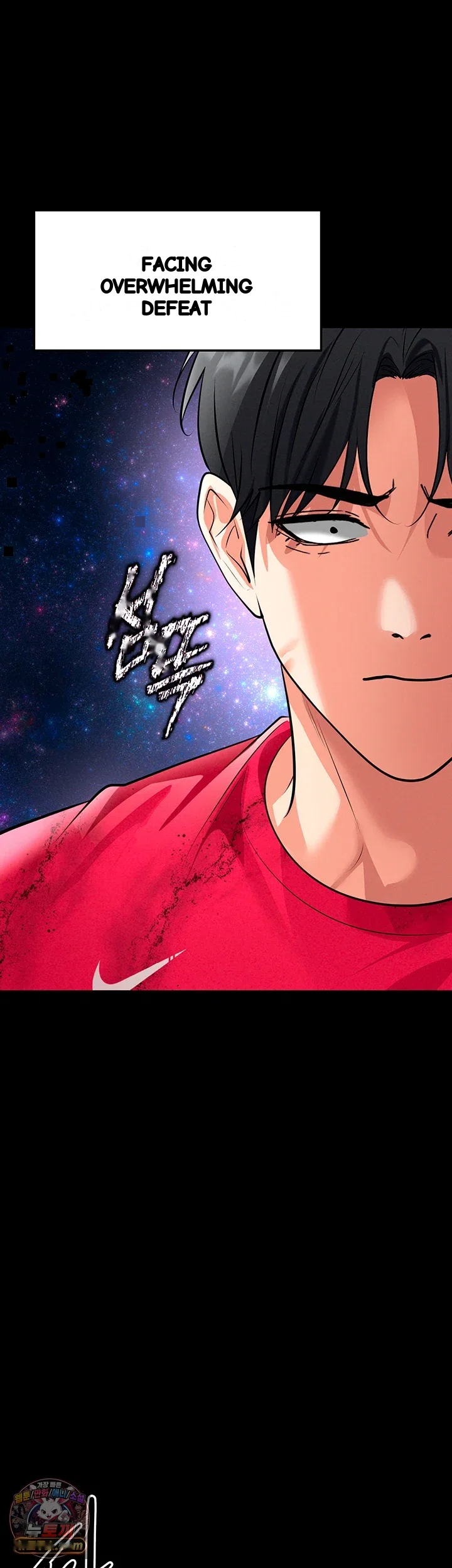 This Face Genius Is Good At Soccer Chapter 87 - Page 50