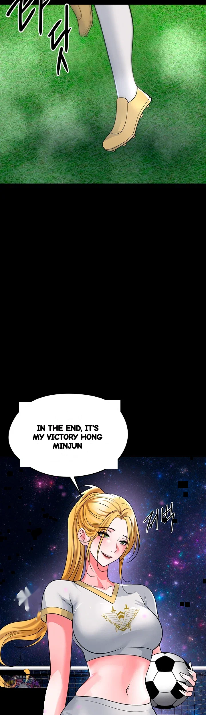 This Face Genius Is Good At Soccer Chapter 87 - Page 51