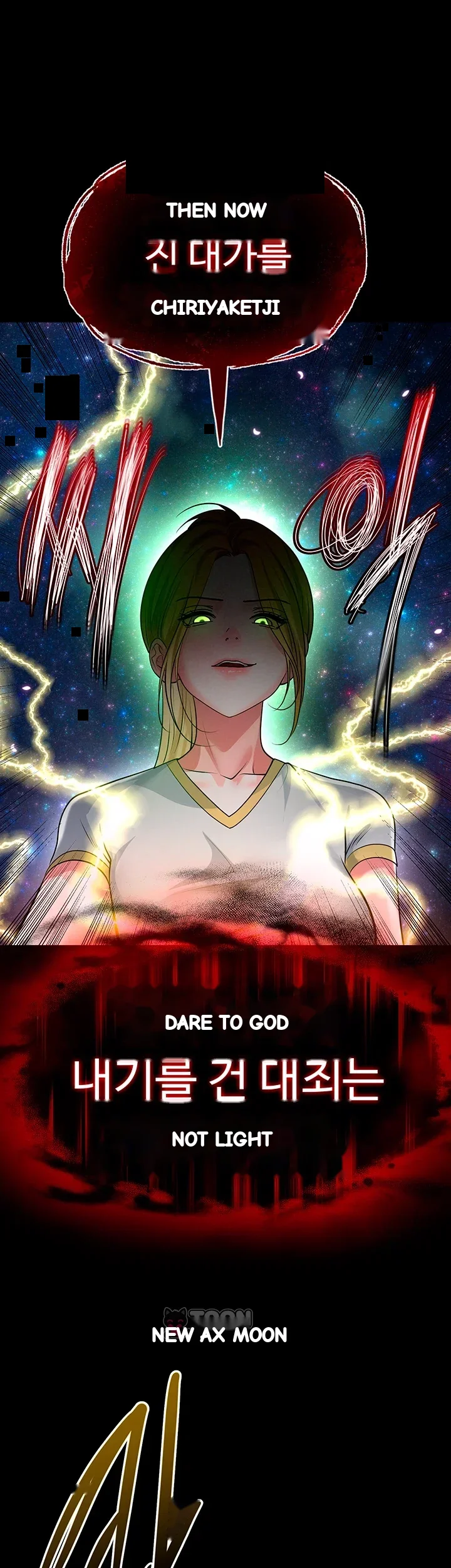 This Face Genius Is Good At Soccer Chapter 88 - Page 2
