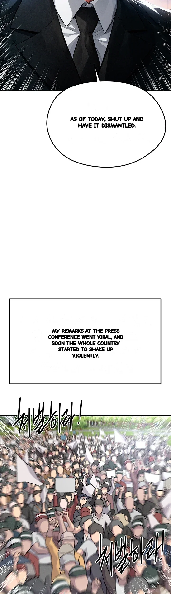 This Face Genius Is Good At Soccer Chapter 89 - Page 43