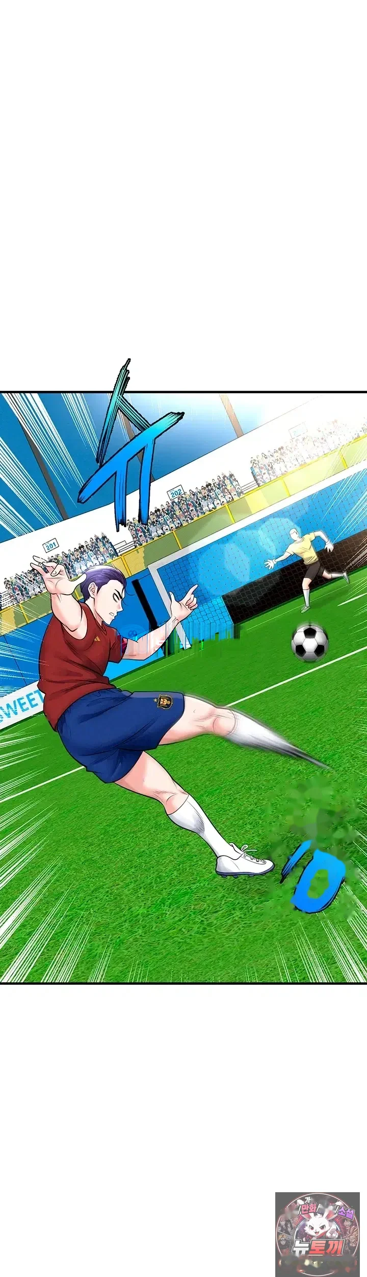 This Face Genius Is Good At Soccer Chapter 90 - Page 10