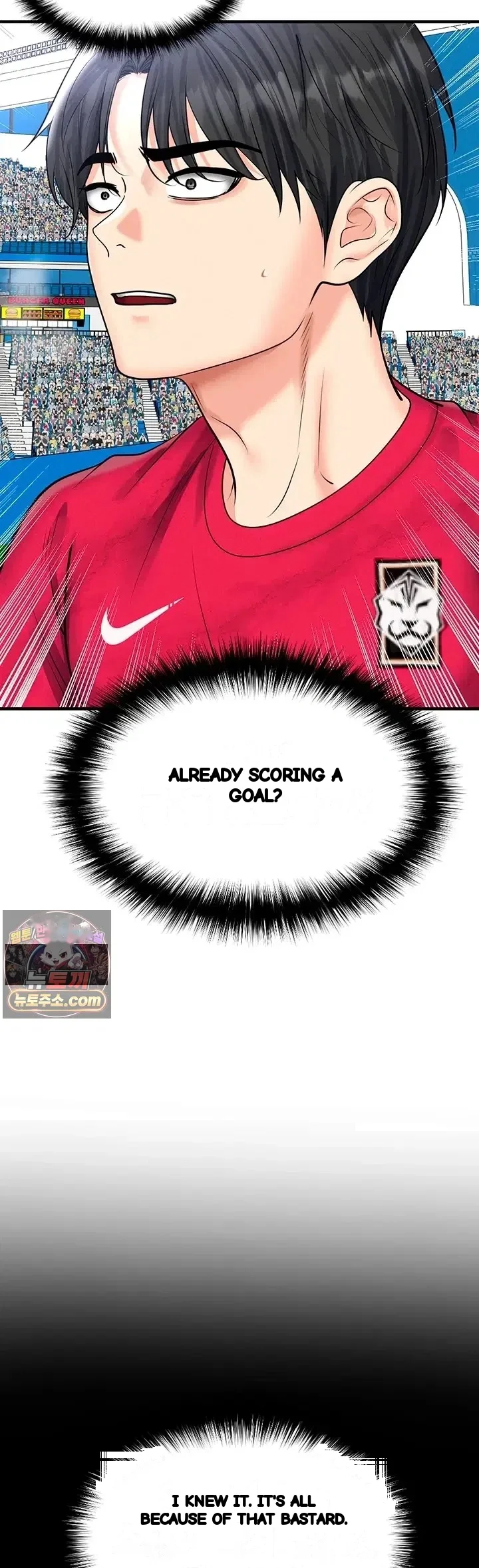 This Face Genius Is Good At Soccer Chapter 90 - Page 13