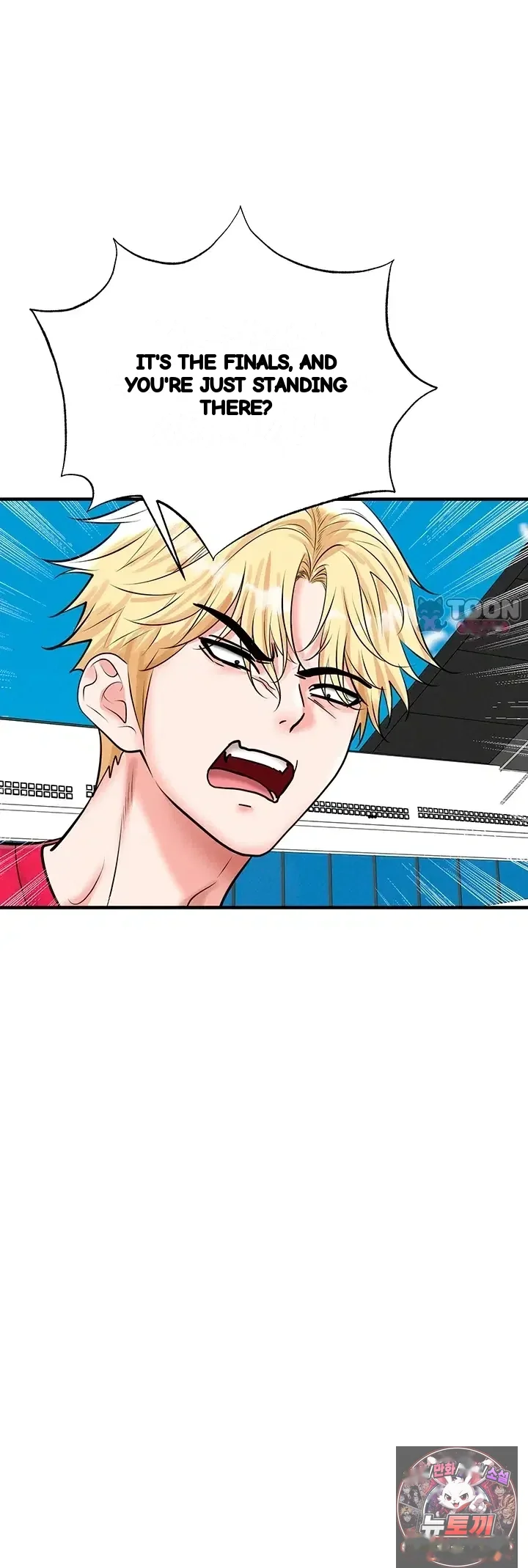 This Face Genius Is Good At Soccer Chapter 90 - Page 17