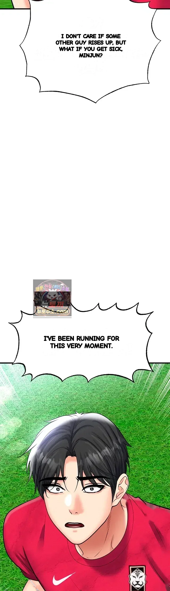 This Face Genius Is Good At Soccer Chapter 90 - Page 20