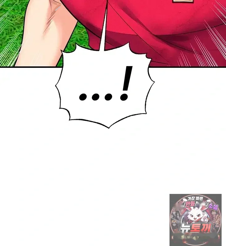 This Face Genius Is Good At Soccer Chapter 90 - Page 21