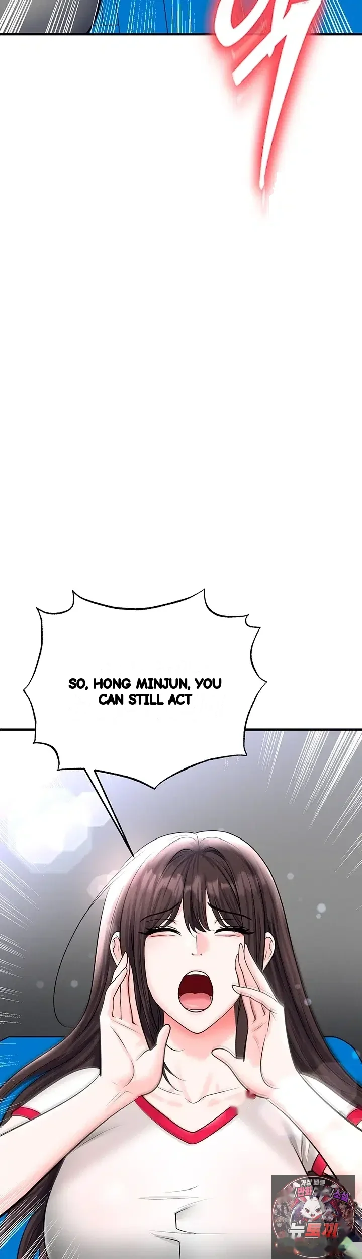 This Face Genius Is Good At Soccer Chapter 90 - Page 23
