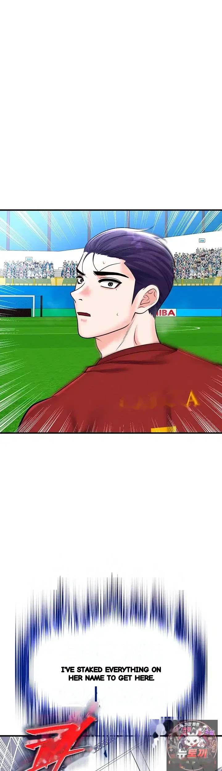 This Face Genius Is Good At Soccer Chapter 90 - Page 34