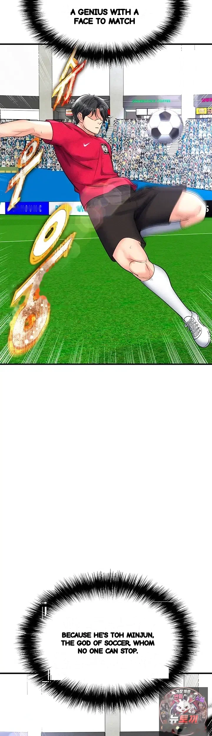 This Face Genius Is Good At Soccer Chapter 90 - Page 36