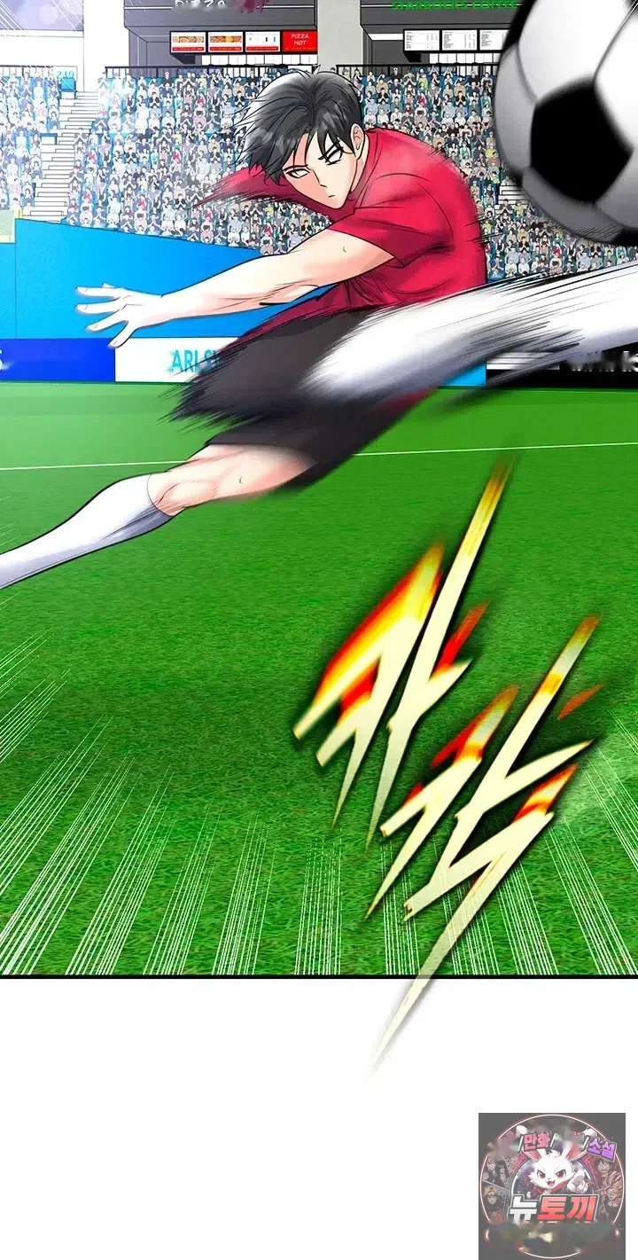 This Face Genius Is Good At Soccer Chapter 90 - Page 37
