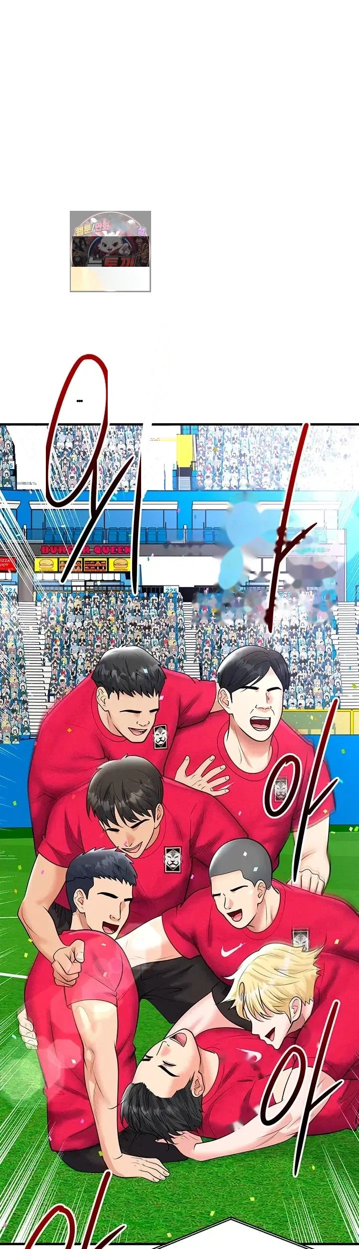 This Face Genius Is Good At Soccer Chapter 90 - Page 40