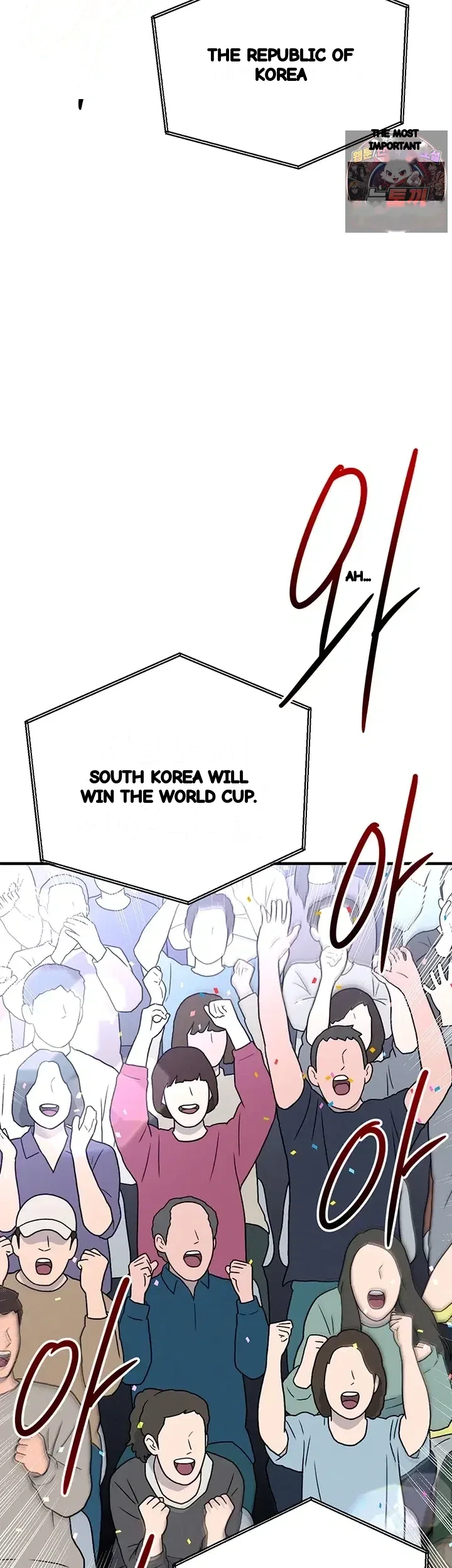 This Face Genius Is Good At Soccer Chapter 90 - Page 41