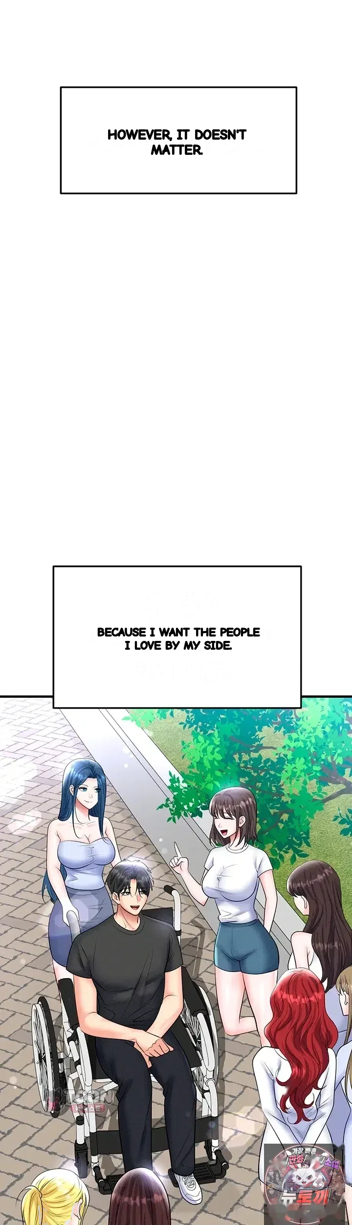 This Face Genius Is Good At Soccer Chapter 90 - Page 47