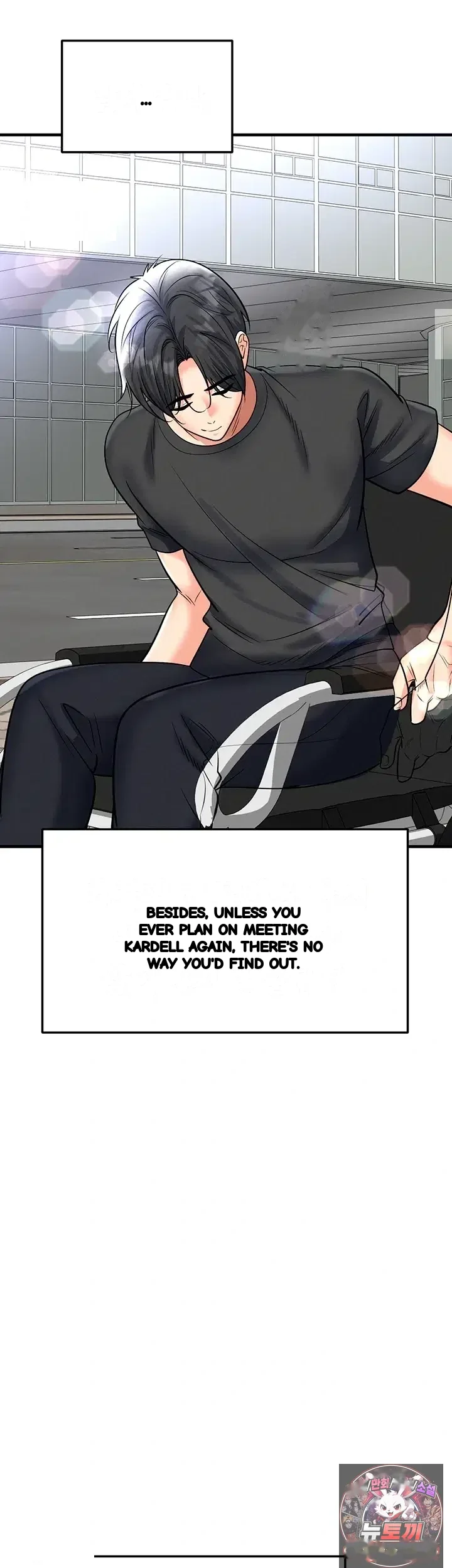 This Face Genius Is Good At Soccer Chapter 90 - Page 51