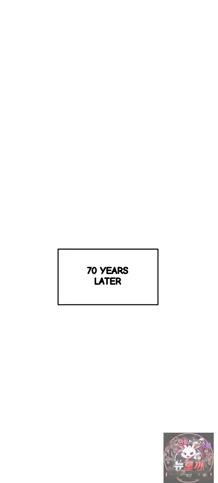 This Face Genius Is Good At Soccer Chapter 90 - Page 54