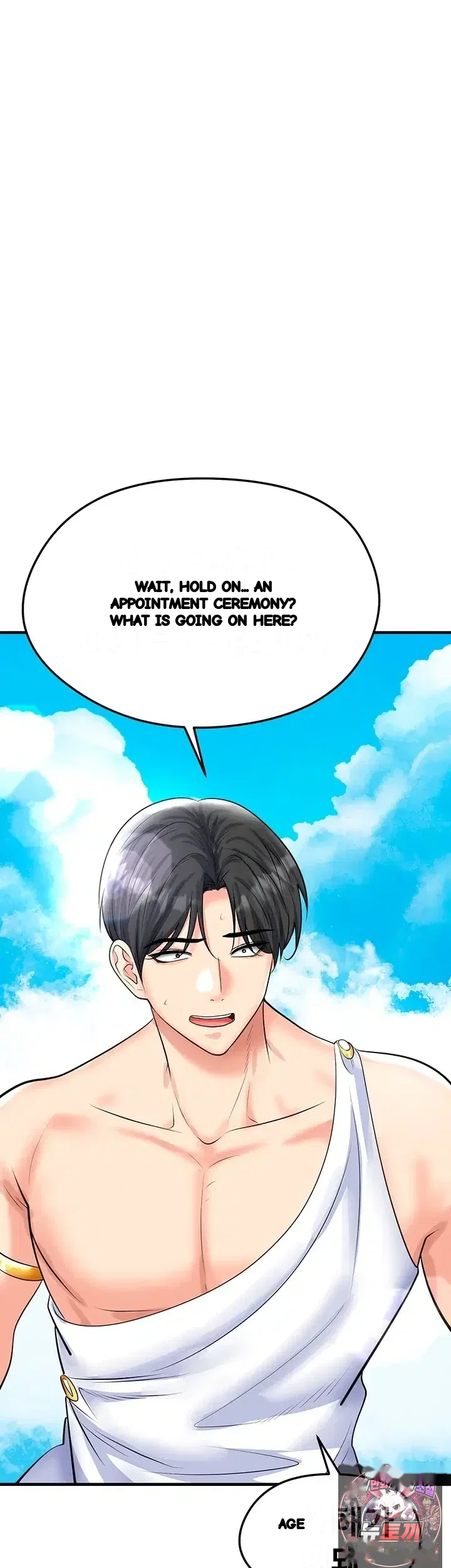 This Face Genius Is Good At Soccer Chapter 90 - Page 64