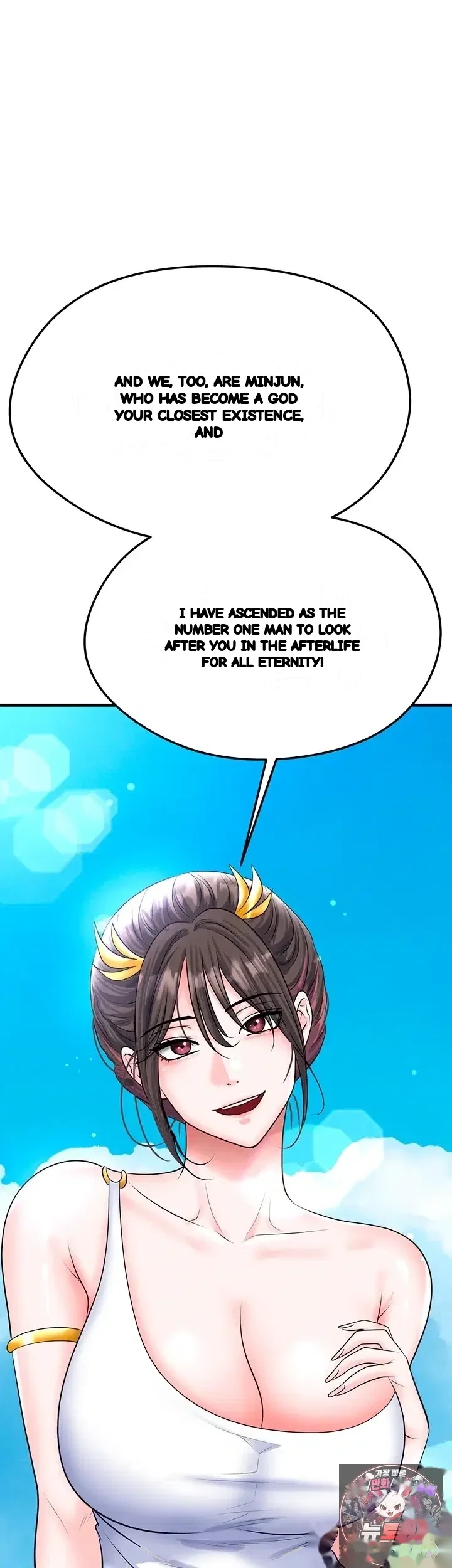 This Face Genius Is Good At Soccer Chapter 90 - Page 67