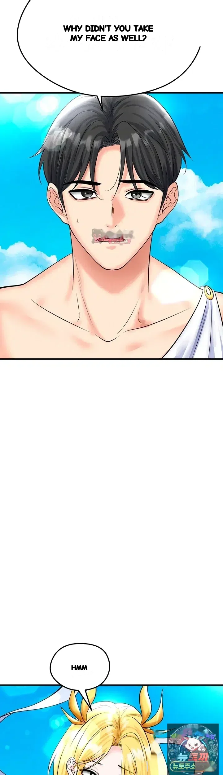 This Face Genius Is Good At Soccer Chapter 90 - Page 74