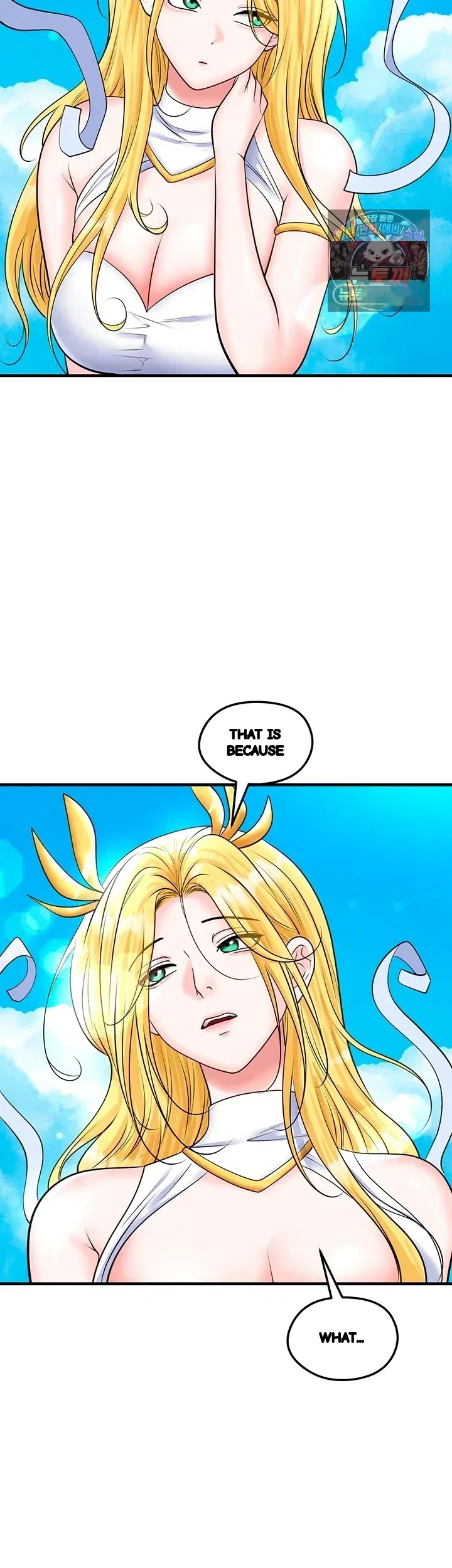 This Face Genius Is Good At Soccer Chapter 90 - Page 75