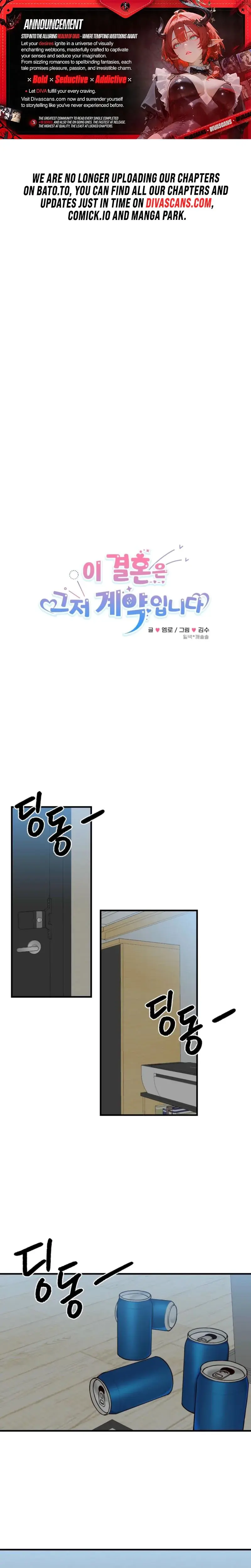 This Marriage Is Only A Contract Chapter 16 - Page 1