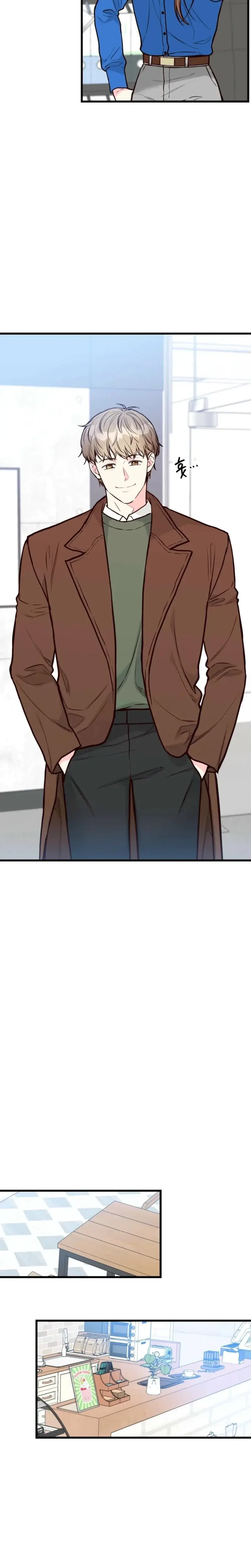 This Marriage Is Only A Contract Chapter 33 - Page 11
