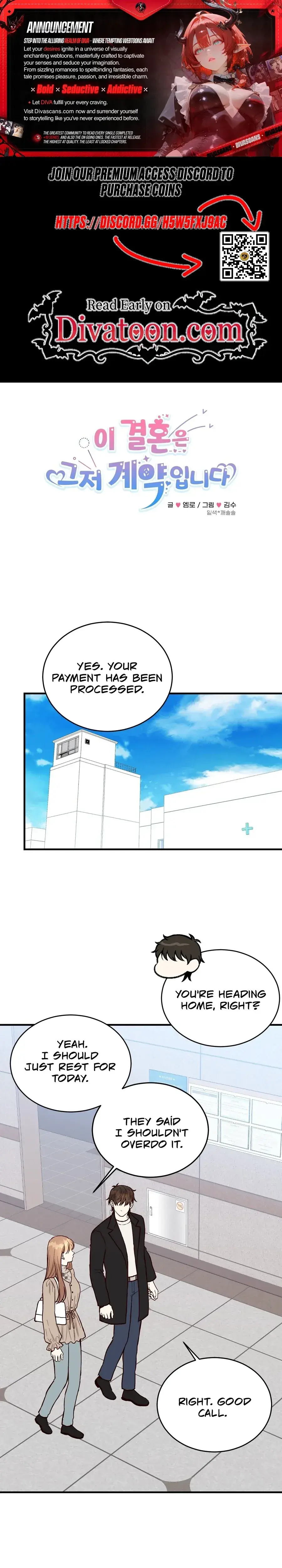 This Marriage Is Only A Contract Chapter 54 - Page 1