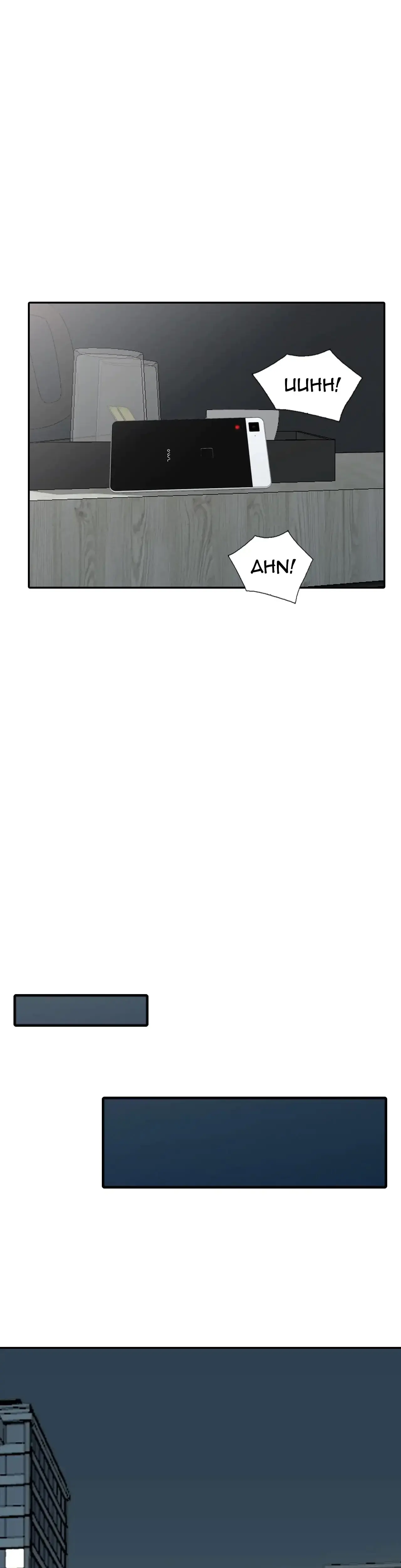 This Pure Chapter 34 - Page 7