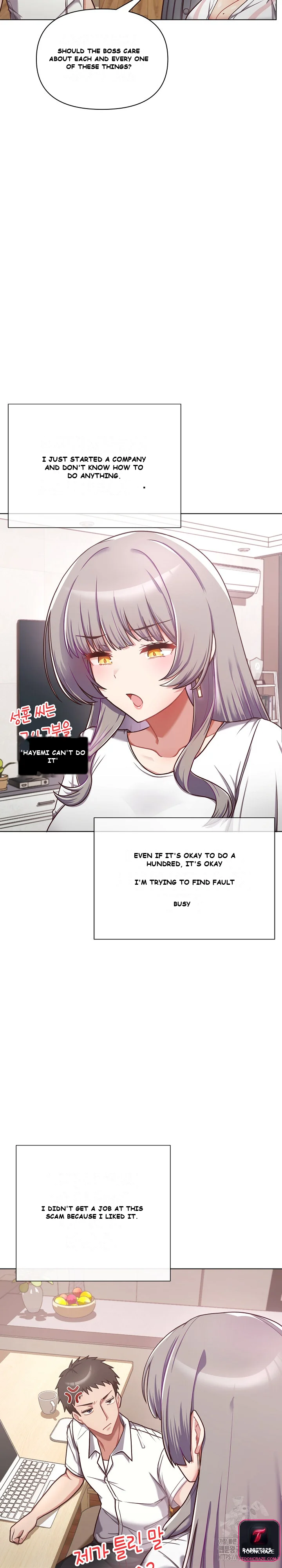 This Shithole Company Is Mine Now Chapter 1 - Page 14