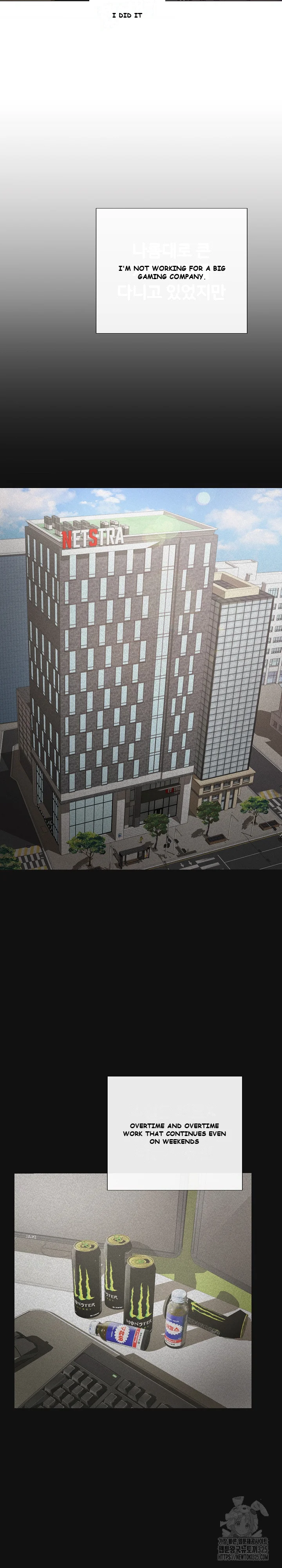 This Shithole Company Is Mine Now Chapter 1 - Page 15