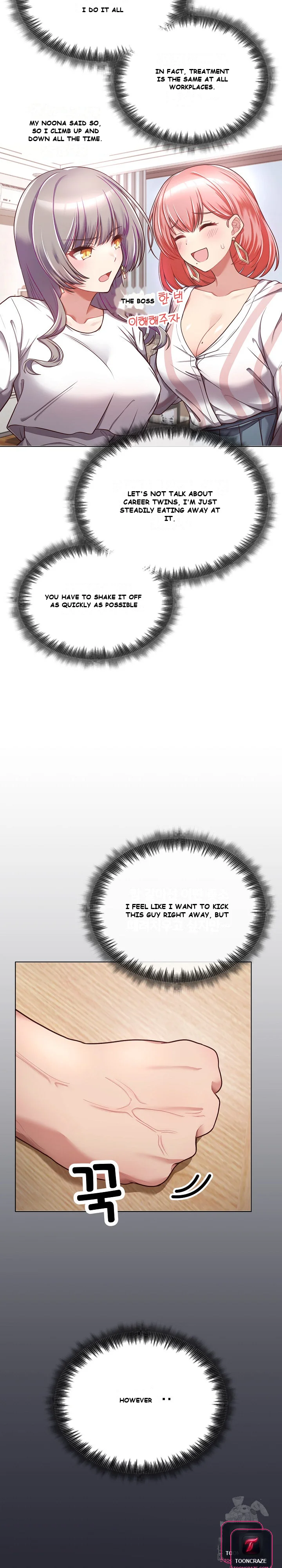 This Shithole Company Is Mine Now Chapter 1 - Page 19
