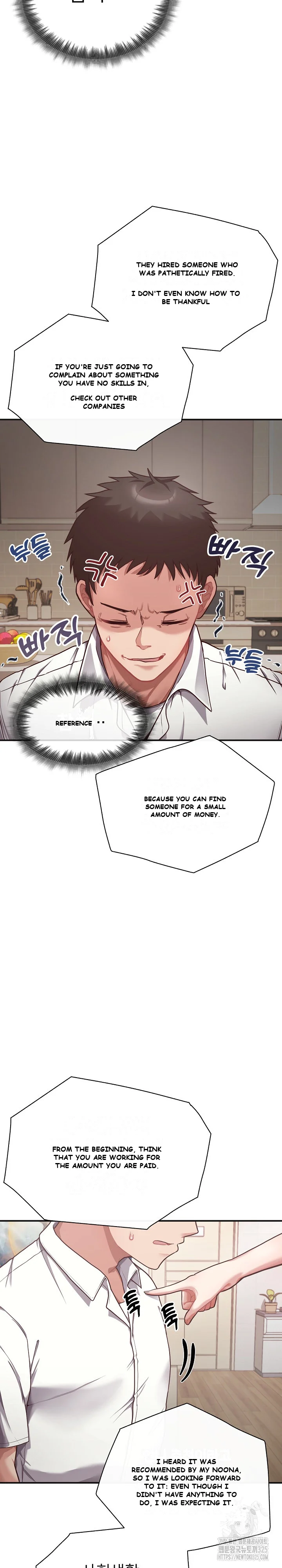 This Shithole Company Is Mine Now Chapter 1 - Page 23