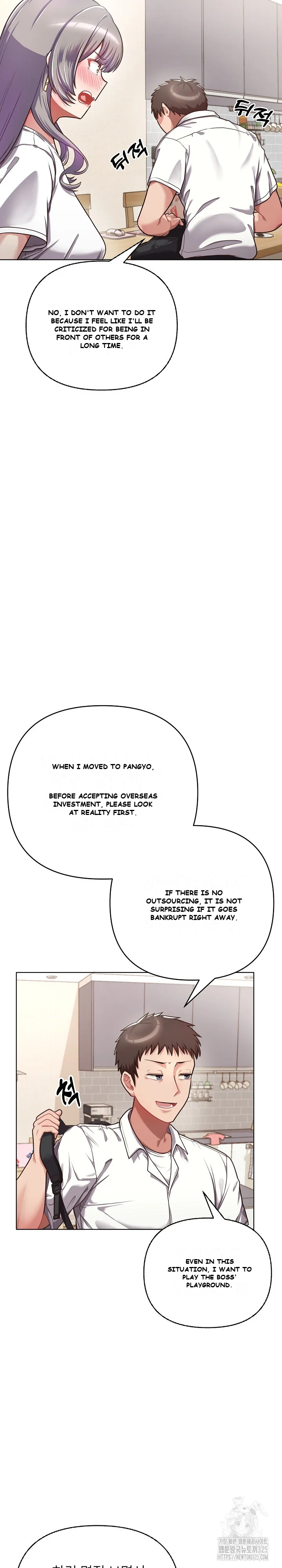 This Shithole Company Is Mine Now Chapter 1 - Page 26
