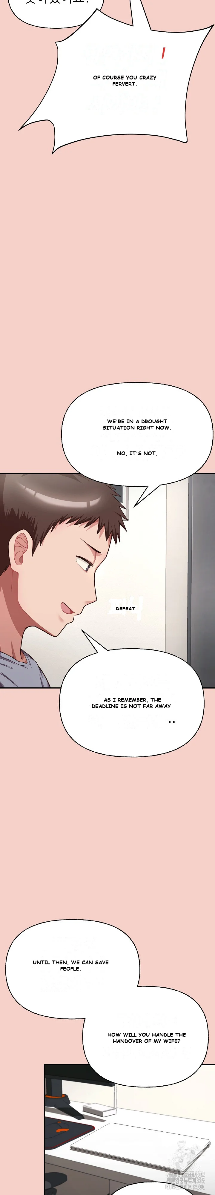 This Shithole Company Is Mine Now Chapter 1 - Page 43