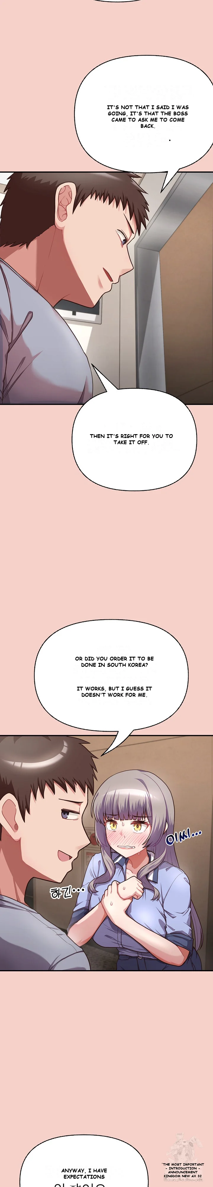 This Shithole Company Is Mine Now Chapter 1 - Page 45