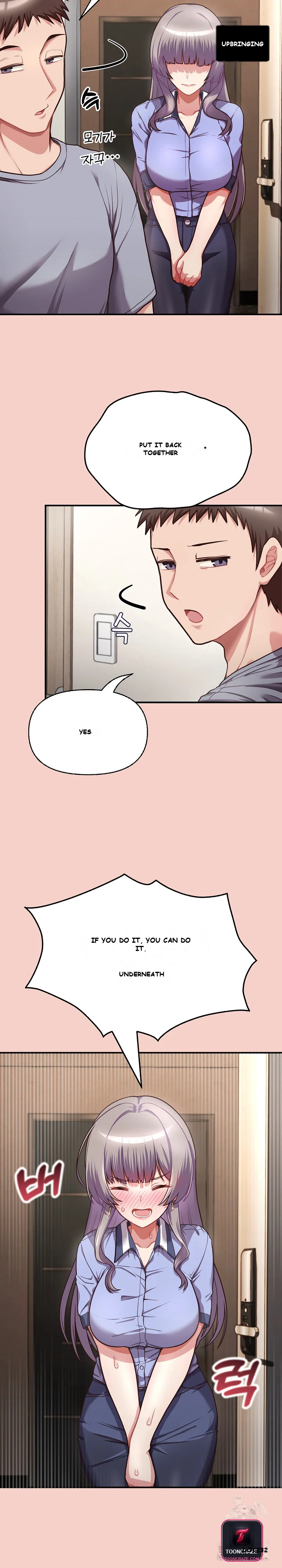 This Shithole Company Is Mine Now Chapter 1 - Page 47