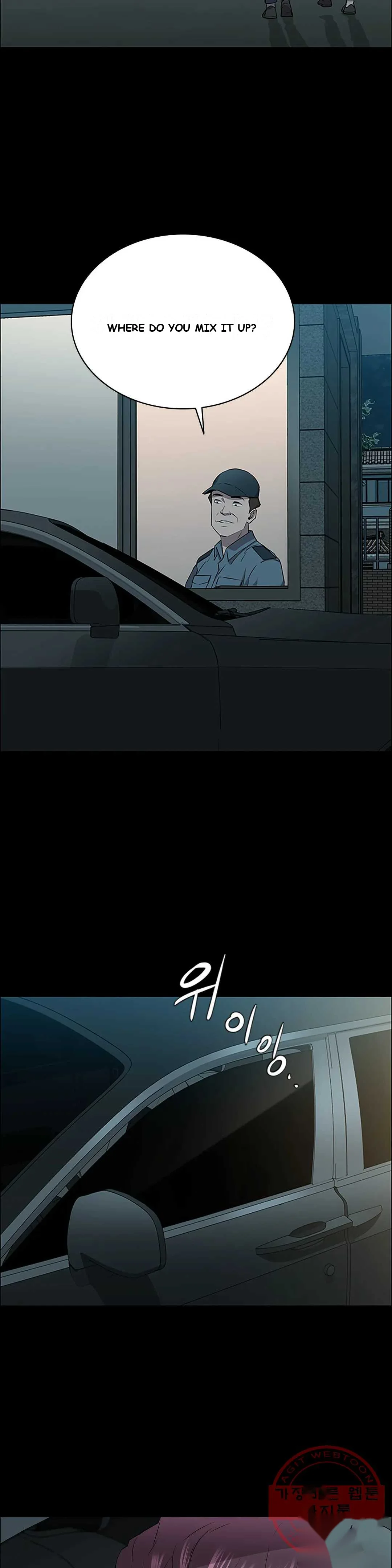 Thorns Of Innocence Chapter 10 - Page 15