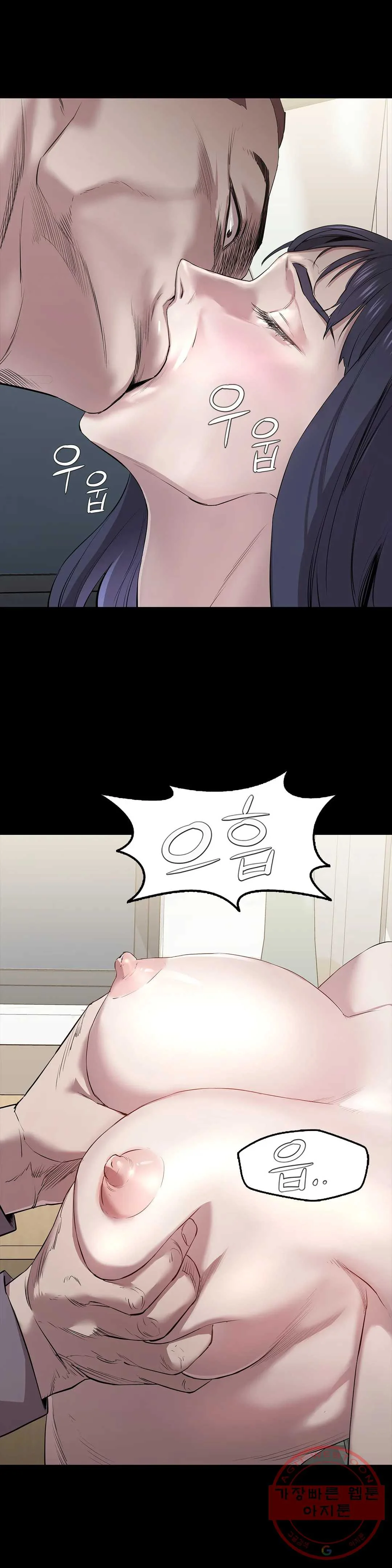 Thorns Of Innocence Chapter 10 - Page 37