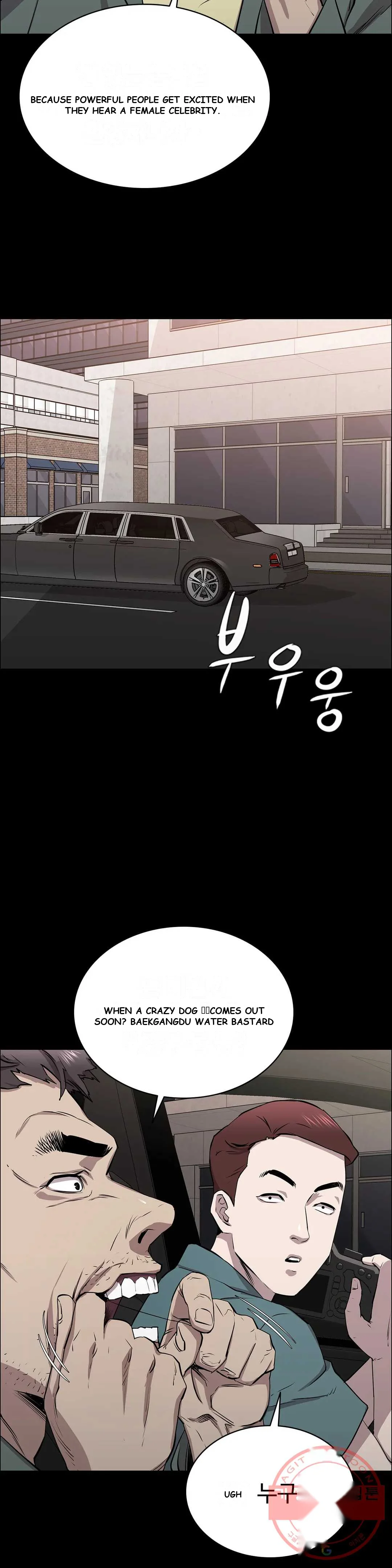 Thorns Of Innocence Chapter 10 - Page 4