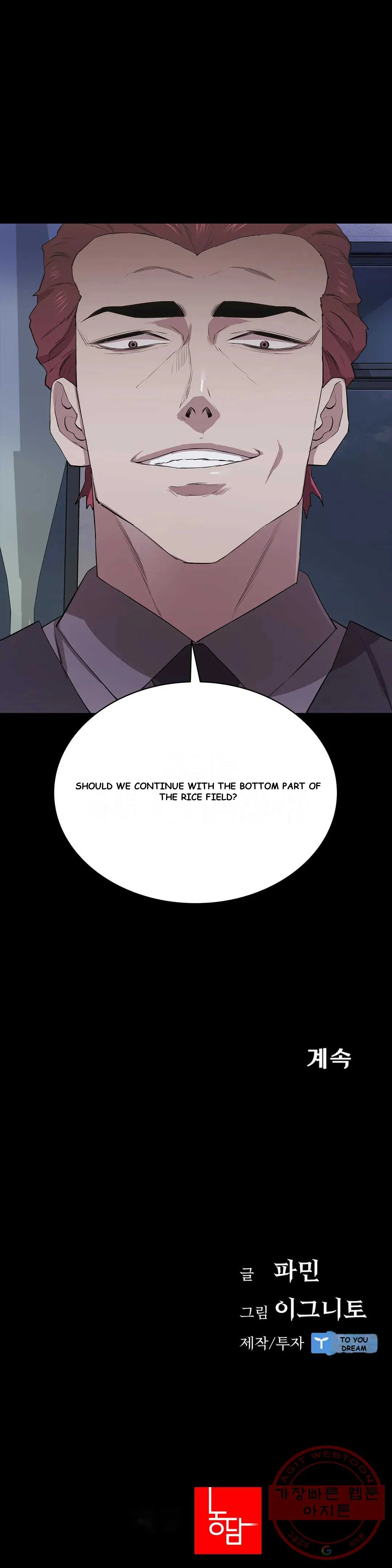Thorns Of Innocence Chapter 10 - Page 49