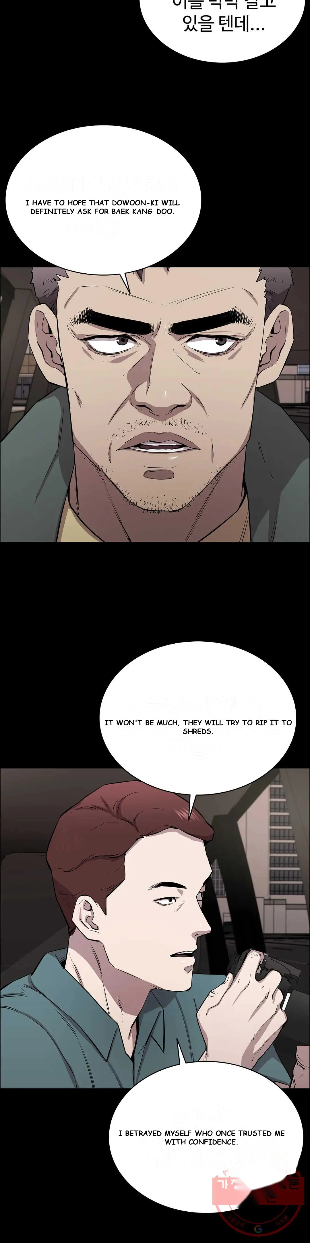 Thorns Of Innocence Chapter 10 - Page 6
