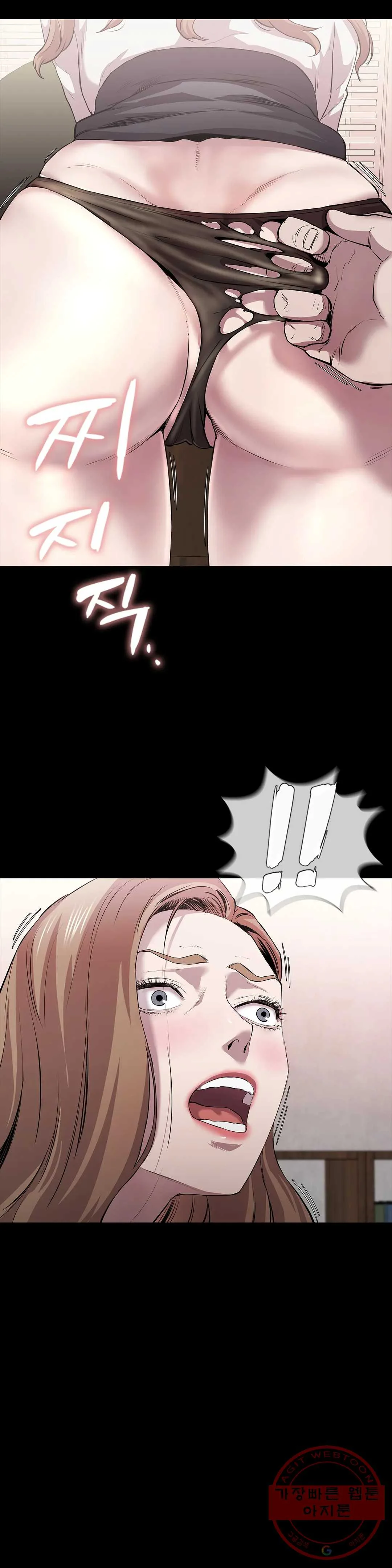 Thorns Of Innocence Chapter 11 - Page 16