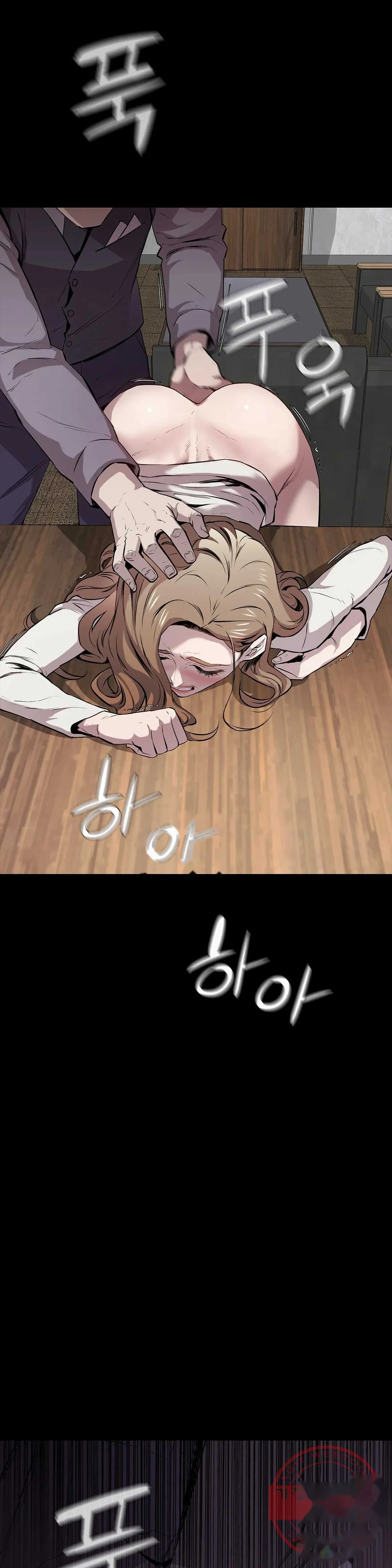 Thorns Of Innocence Chapter 11 - Page 19