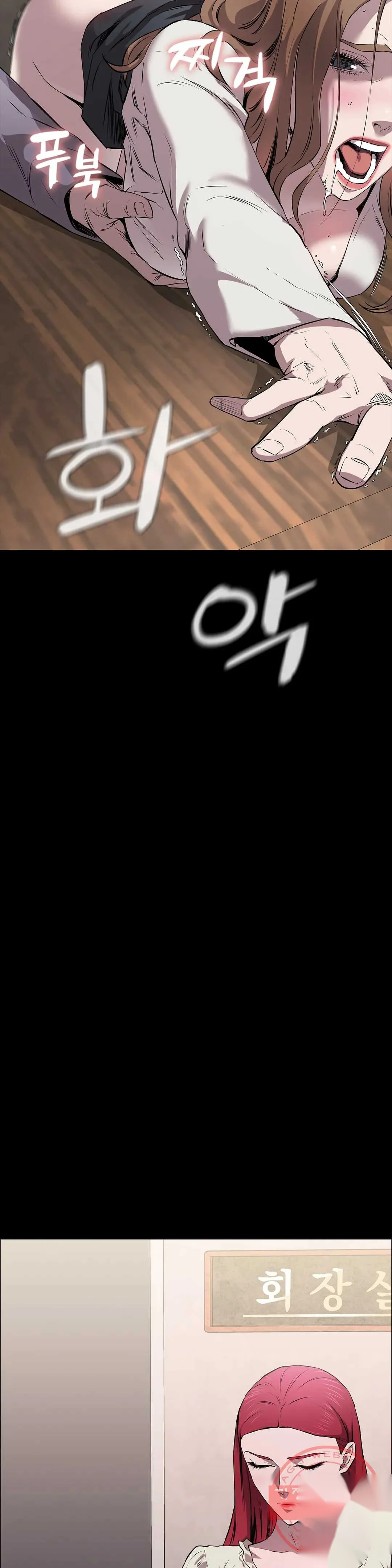 Thorns Of Innocence Chapter 11 - Page 22