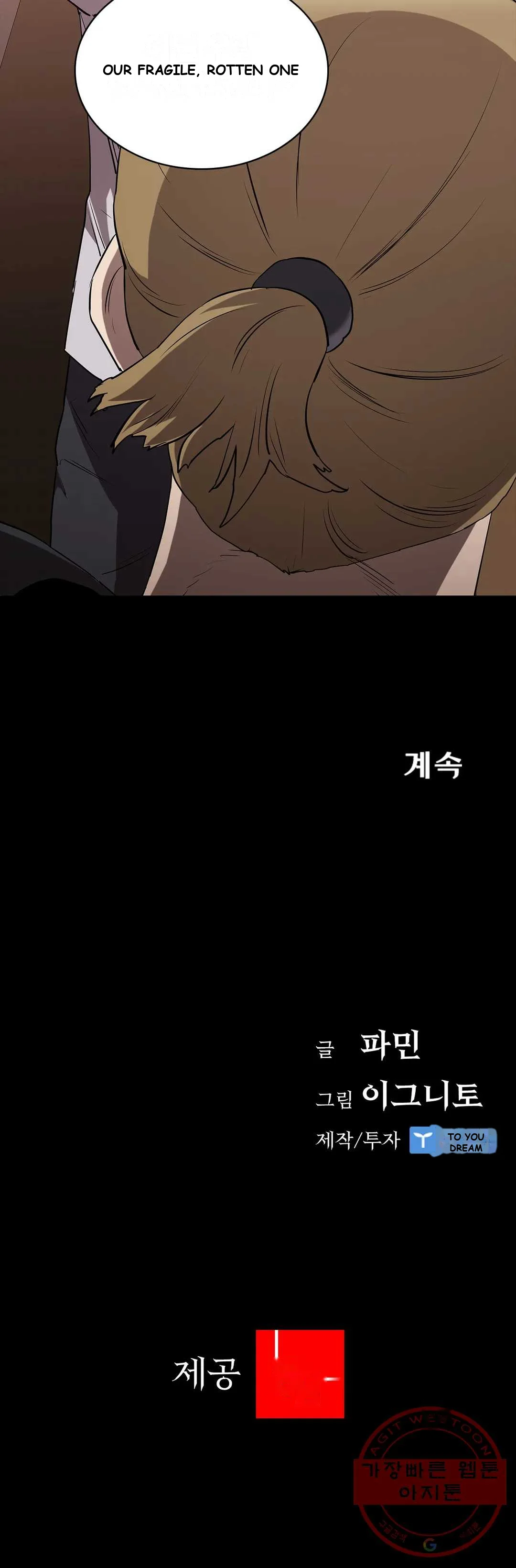 Thorns Of Innocence Chapter 11 - Page 44