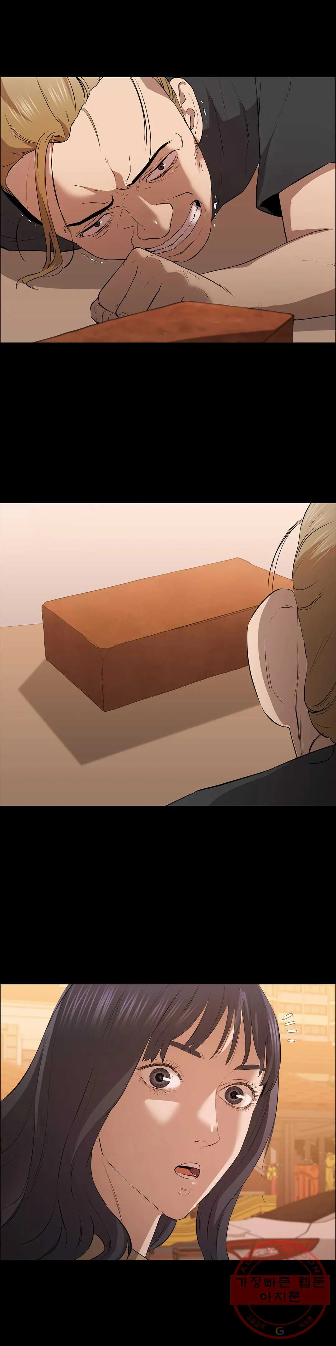 Thorns Of Innocence Chapter 12 - Page 12
