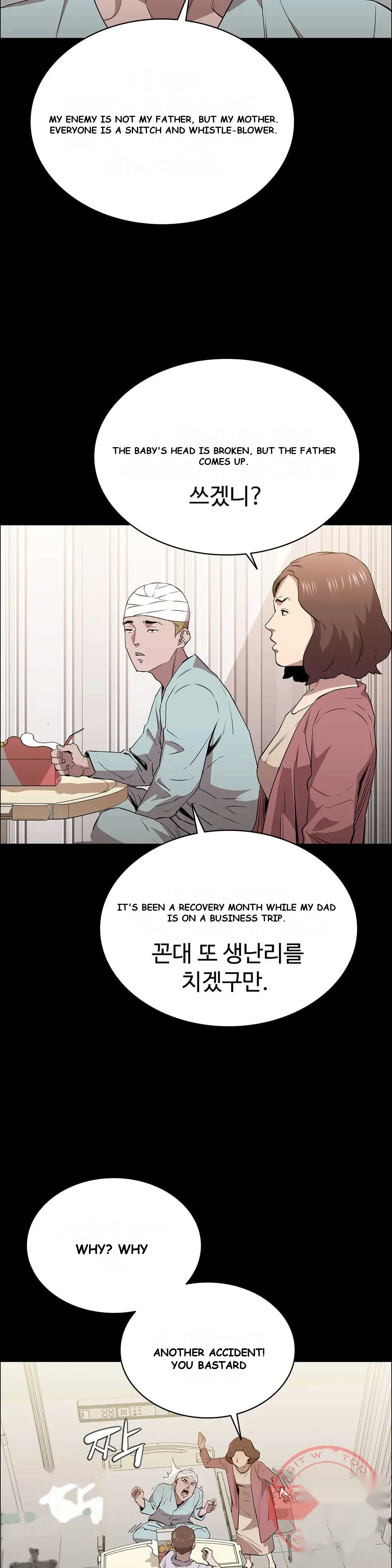 Thorns Of Innocence Chapter 12 - Page 17