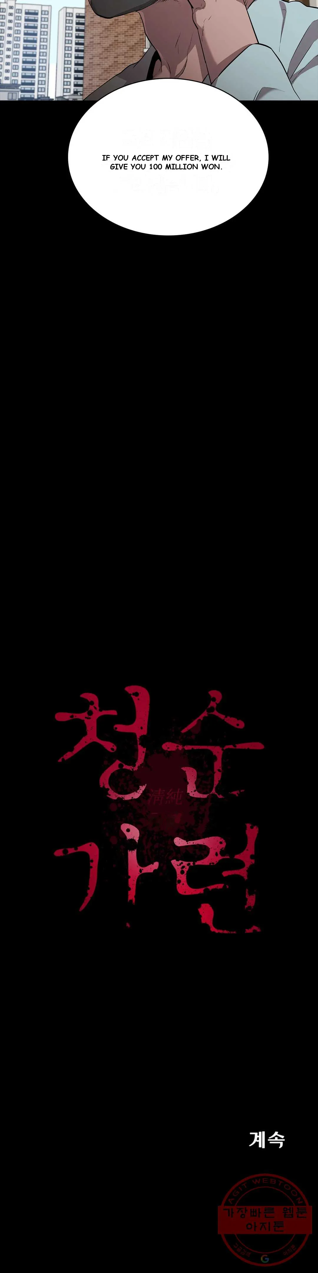 Thorns Of Innocence Chapter 13 - Page 41