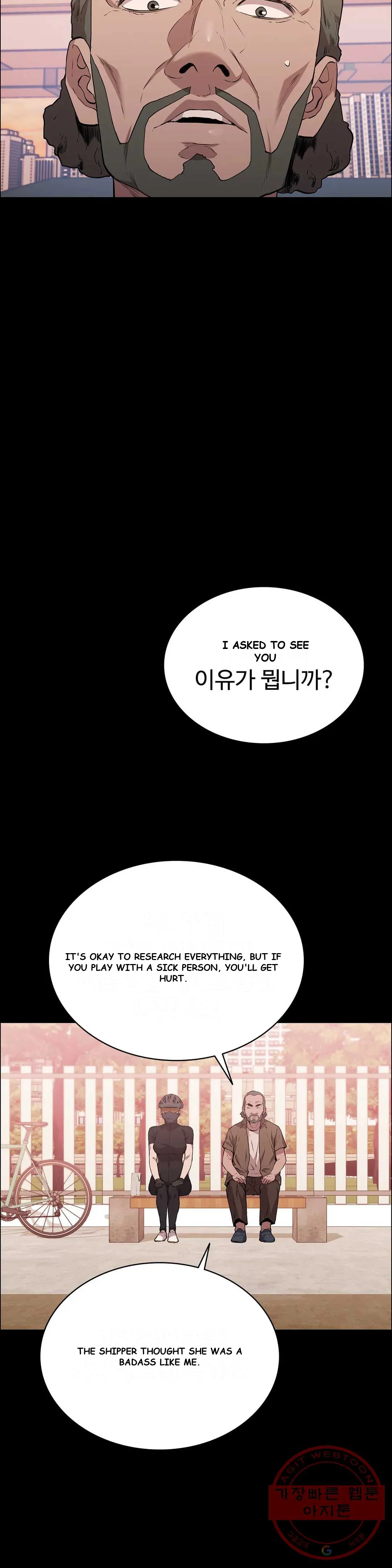Thorns Of Innocence Chapter 14 - Page 43