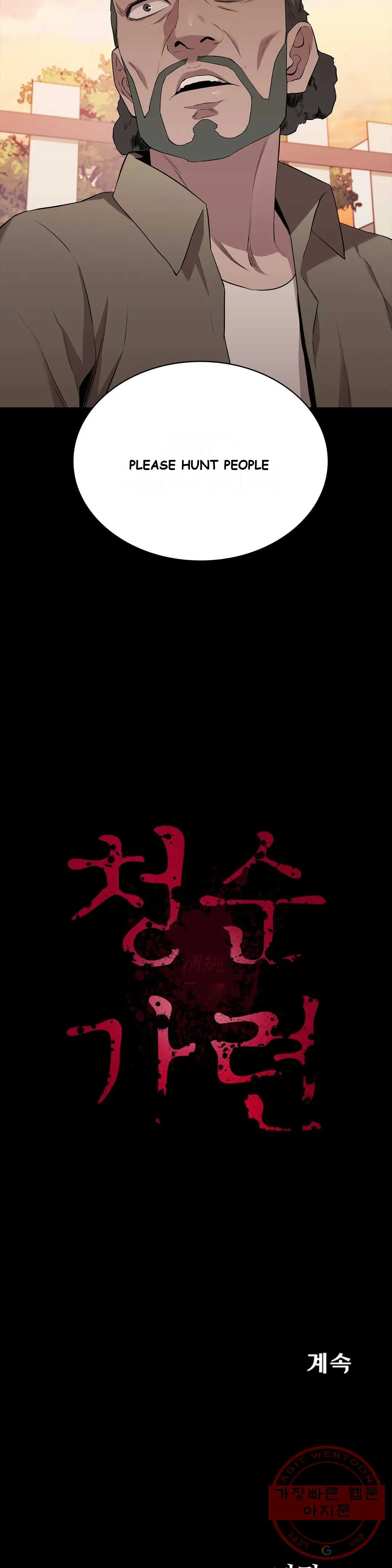 Thorns Of Innocence Chapter 14 - Page 47